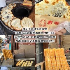杨记饵块 User Photo