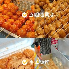 王幺嬢老字号洋芋粑張用戶圖片