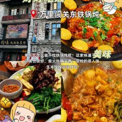 曹师傅砂锅麻辣烫 User Photo