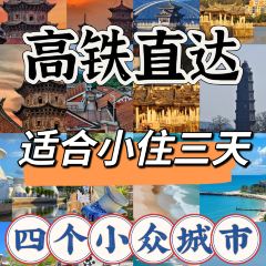 SAN BAO BIE YUAN REASTAURANT User Photo