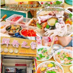 小鬼早餐店 User Photo