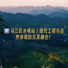 龚滩杯黑锅火锅店 여행 사진