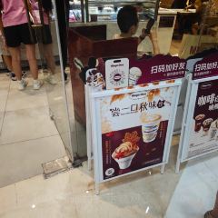 哈根達斯（倉山萬達店）張用戶圖片
