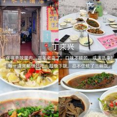 淘记酥鱼(东街店) User Photo