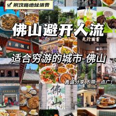 Chill House User Photo