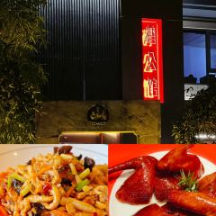 CRANE PALACE User Photo