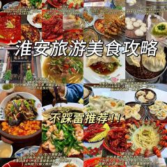 SUN GU MIAN GUAN HUAI HAI DI YI CHENG DIAN User Photo