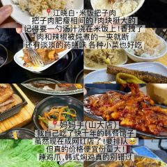 乞老板海鲜烧烤•甜麻肥蛤•海胆•海肠捞饭(山大店) User Photo