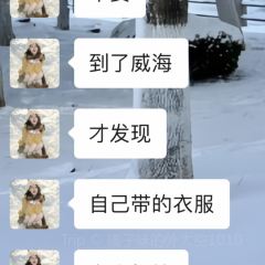 SunshineCafe User Photo