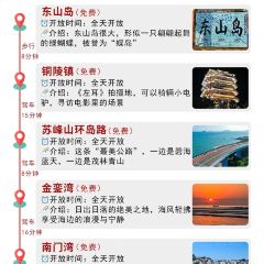 公園和尚豆乾面張用戶圖片