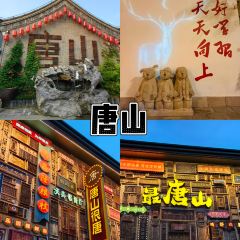 杨记灌肠(食品街店) User Photo