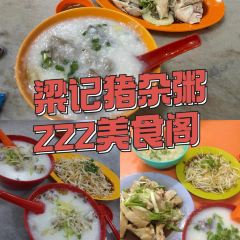 Restoran Choong Kee Pokok Besar User Photo