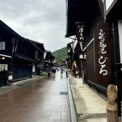 木曽奈良井宿きむら本店 User Photo
