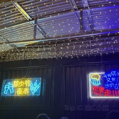 Zheng's Skewer BBQ Eastwood User Photo