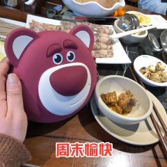 Yaode Hot Pot (jiyang) User Photo