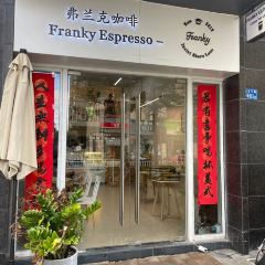 FRANKY ESPRESSO弗兰克咖啡 User Photo