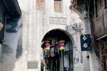 Nanguanxiangsushiguan