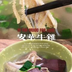 里兆打面馆 User Photo