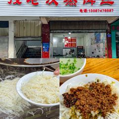 FU YUAN DA HE JIN ZHU JIAO User Photo