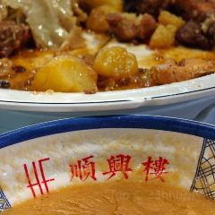 顺兴楼·巴里坤美食(益寿路店) User Photo