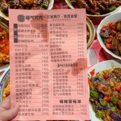 FU QI TUO TUO 여행 사진