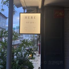 先境·HERE(龙尾关一店) 여행 사진