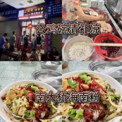 Changwang Tea Restaurant User Photo