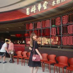 蜀锦华堂·古法川菜 User Photo