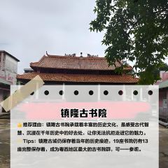 来利餐厅 User Photo