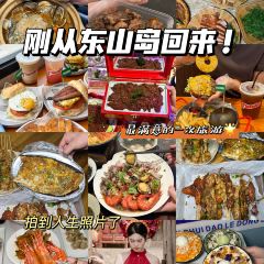 冰凉一夏碳烤吧 User Photo