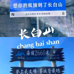 香水鱼铁锅炖 여행 사진