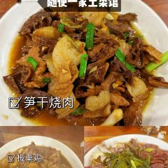 Laozihaoweishihuntunguan User Photo