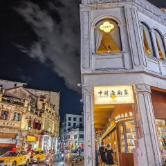瓊州往事裡·東坡餐廳張用戶圖片