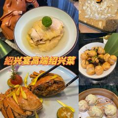 SHAOXING BANQUET User Photo