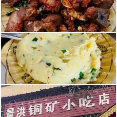 曼回索玉旺罕傣家乐 User Photo