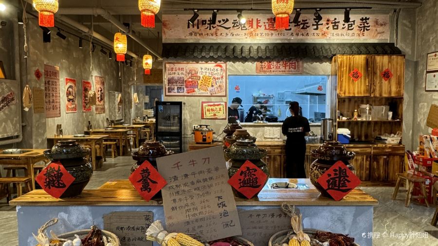 千牛刀渣渣牛肉(五指山店)