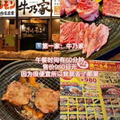 Soup Curry Treasure User Photo