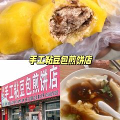 小秋特色烤冷面(鼎峰商业广场店) User Photo