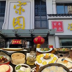 鄉村酒館張用戶圖片