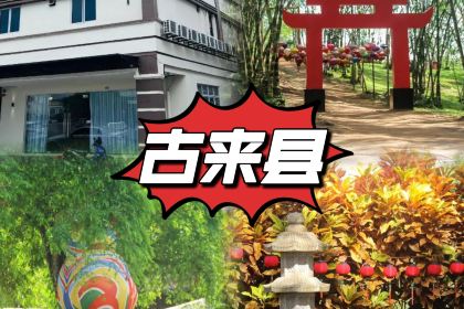 Yong Juan Hin Coffee Shop 永泉兴传统海南咖啡店