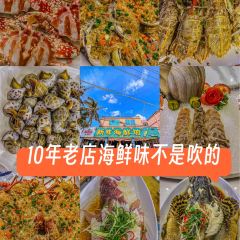 新味海鲜坊(十年老店) User Photo