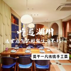 YI FAN CAN TING User Photo