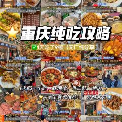 香宇面庄 User Photo