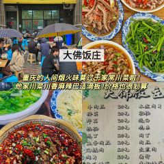 香宇面庄 User Photo