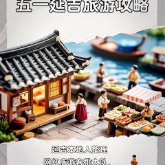 古香脊骨汤·古老土豆汤(总店) User Photo