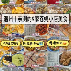 打繩巷米面老店張用戶圖片