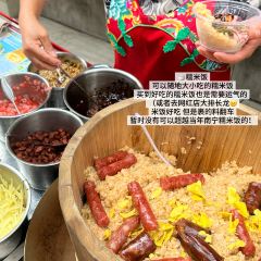 GONG PAI TIE BAN SHAO User Photo