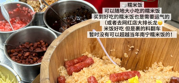 GONG PAI TIE BAN SHAO