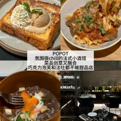 popot博朴(徐汇店) User Photo