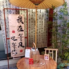 前门涮肉(榆次店) User Photo
